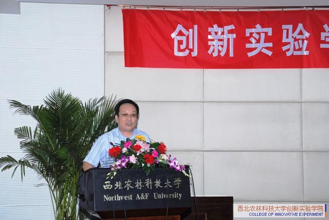西北农林科技大学毕业证(西北农林科技大学研究生专业目录)