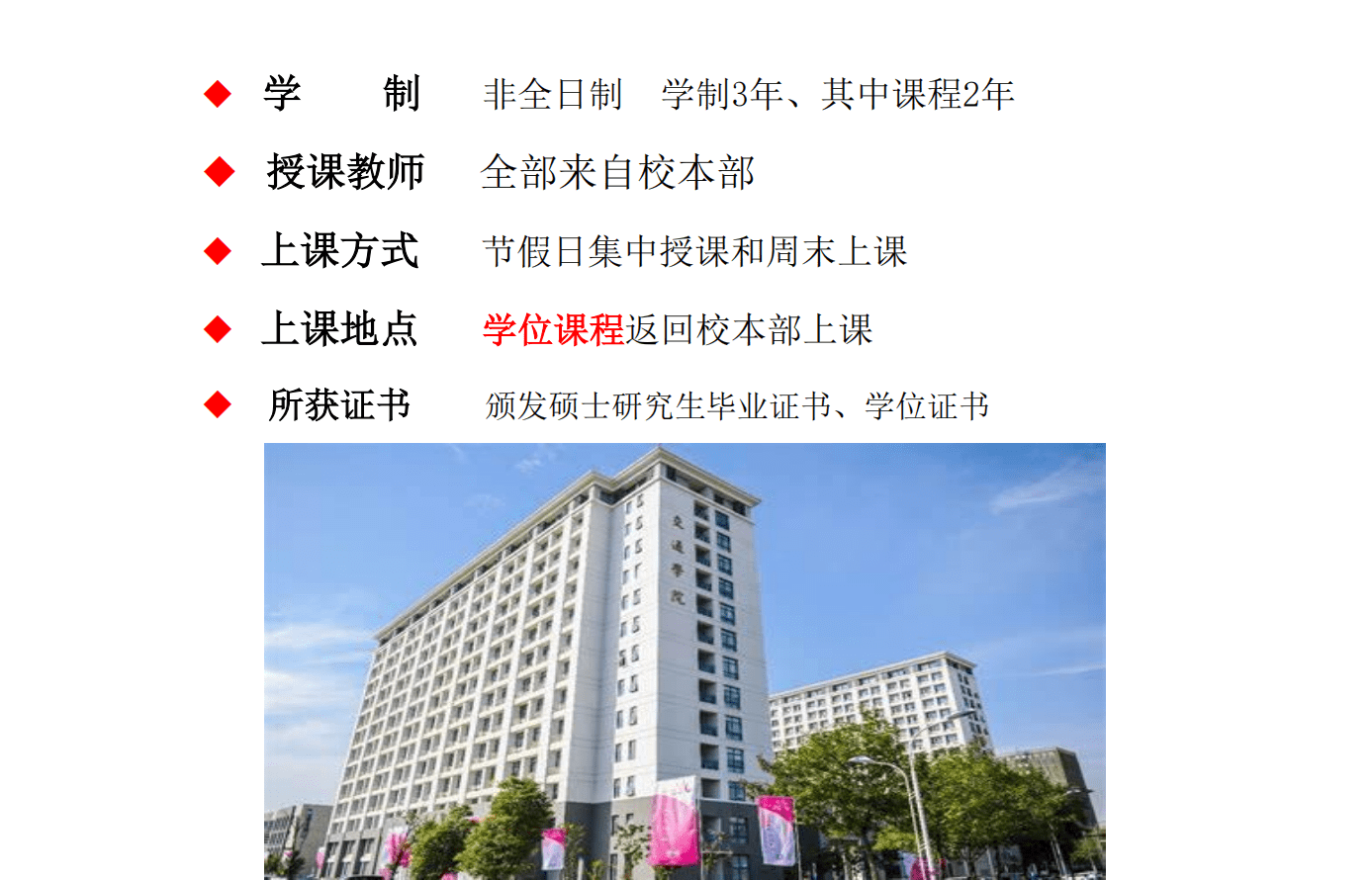 东南大学文凭(东南大学文凭认可度)