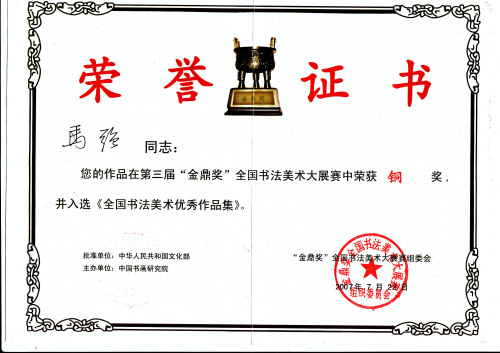 陕西师范大学毕业证(陕西师范大学毕业证发放时间)