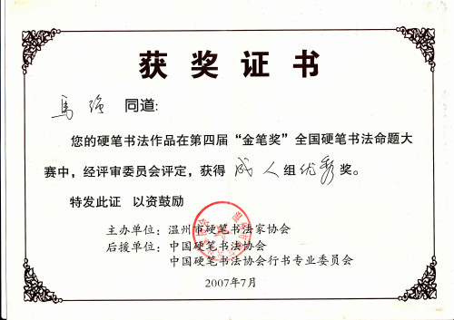 陕西师范大学毕业证(陕西师范大学毕业证发放时间)