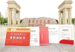 华中农业大学学士学位证授予条件