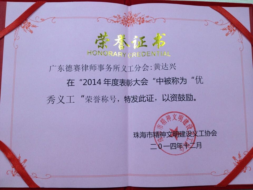 中山大学本科毕业证旧版