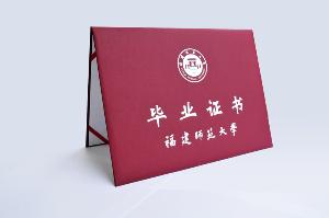 福建师范大学有什么专业