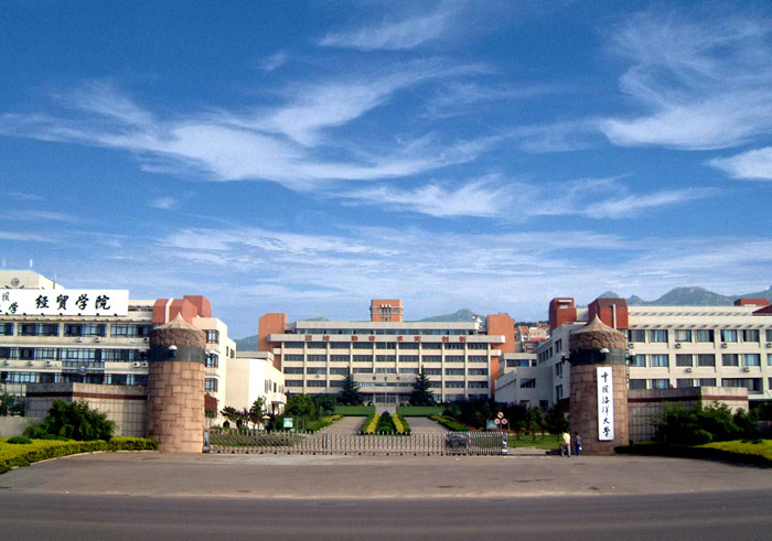 中国海洋大学几年制