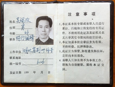华中师范大学毕业需要多少学分