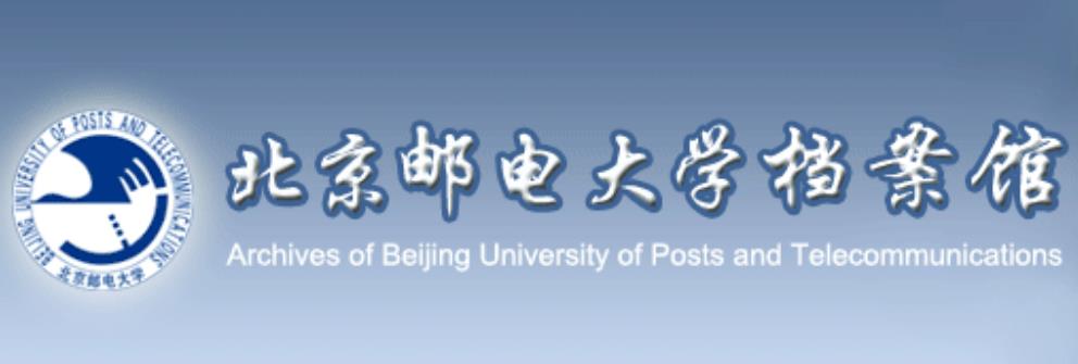 北京邮电大学毕业证发放时间