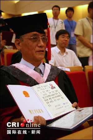 南开大学文凭含金量怎么样