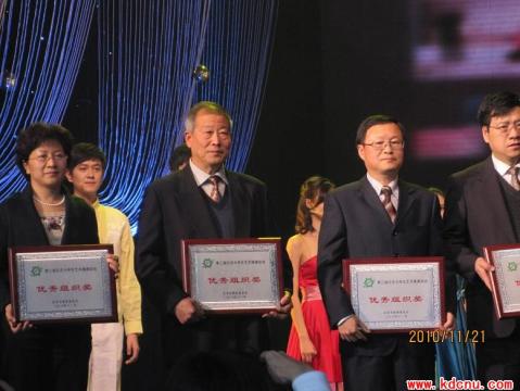 首都师范大学文凭在浙江认可吗
