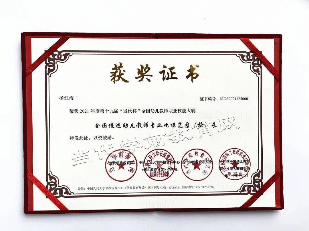 首都师范大学文凭在浙江认可吗