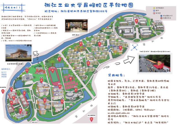 浙江工业大学学位授予条件