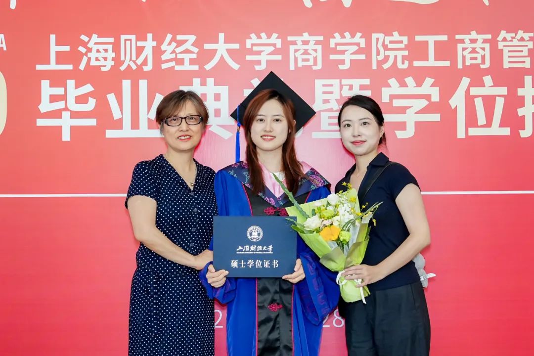 上海财经大学中外合作办学录取分