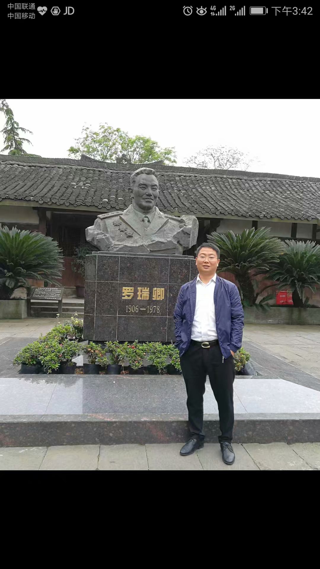 四川大学本科学历