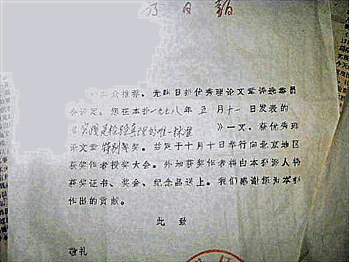 南京大学毕业证每年什么时候拿到