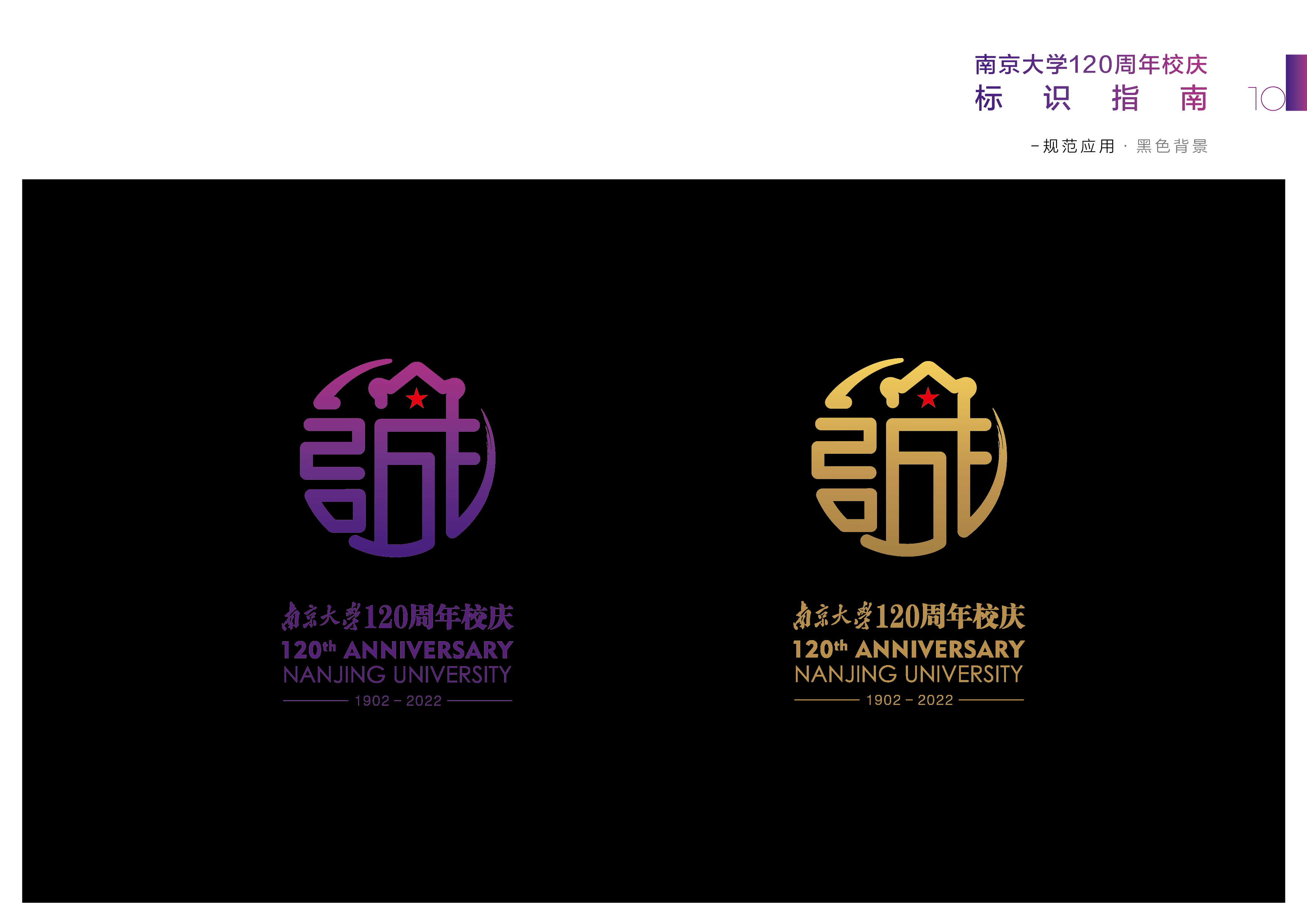 南京大学毕业证每年什么时候拿到