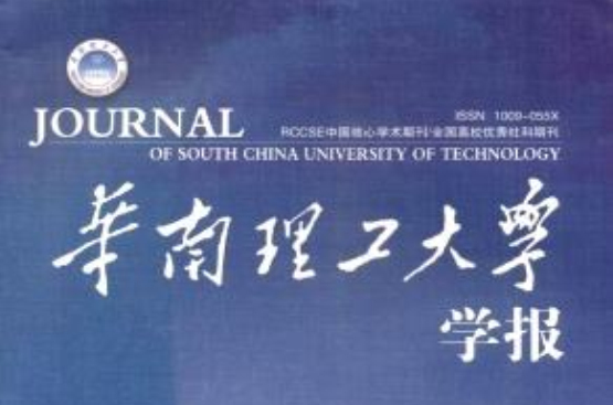 华南理工大学毕业证补办