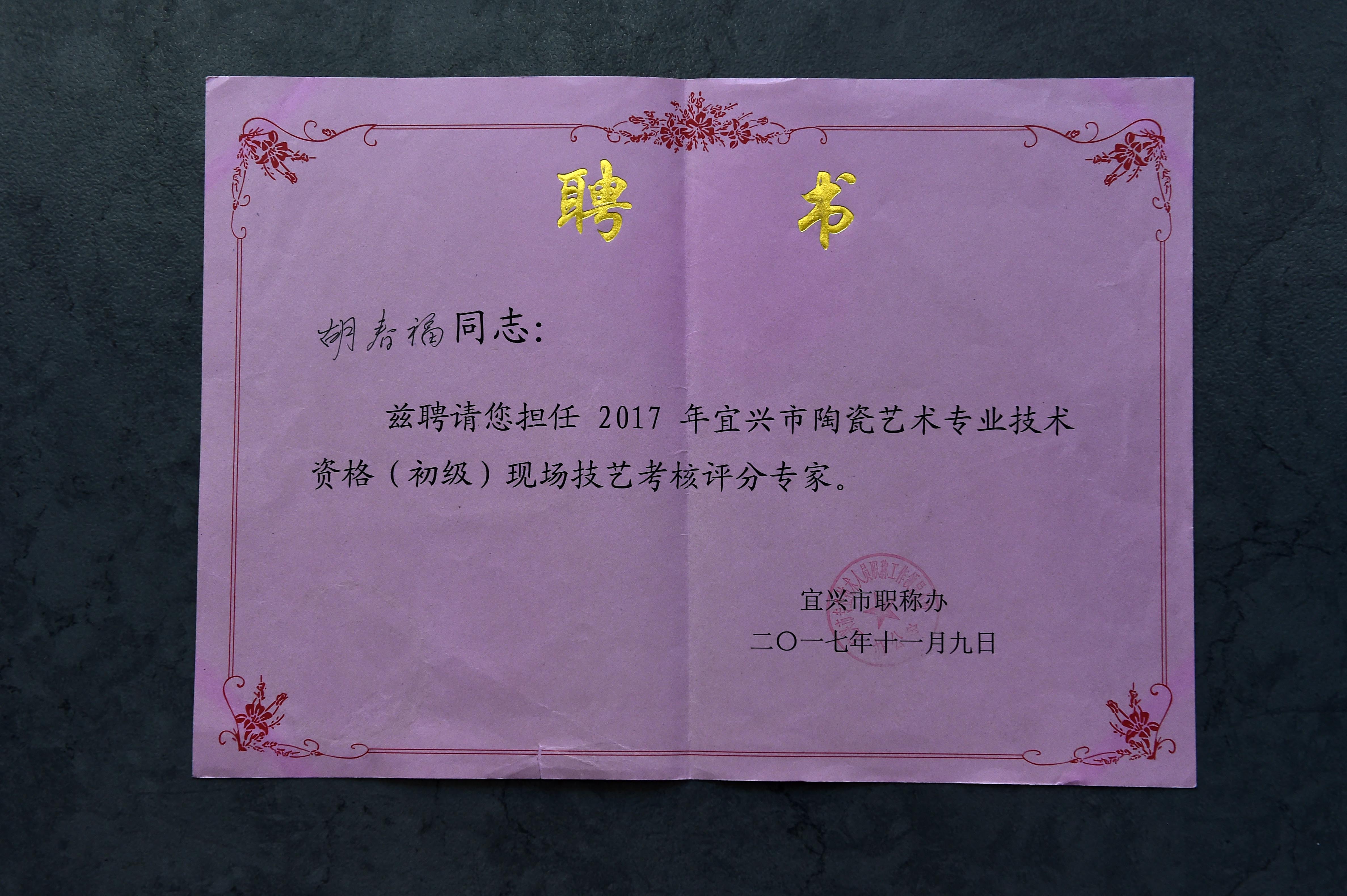 南京师范大学专升本