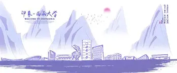 西南财经大学毕业是什么学历