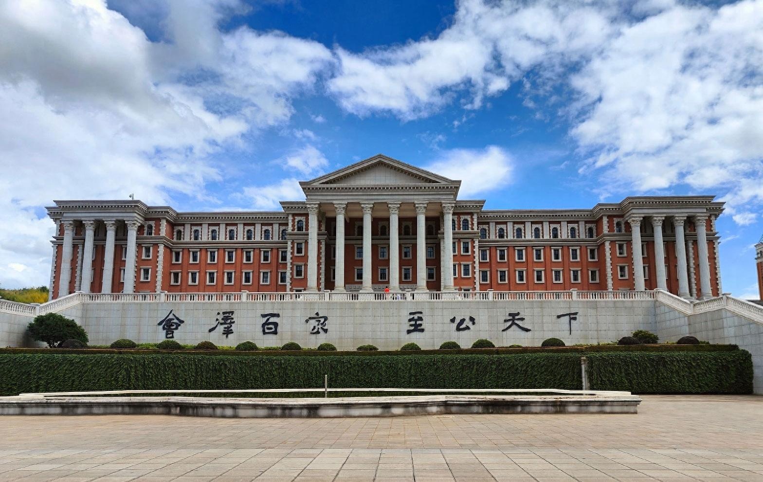 云南大学代码