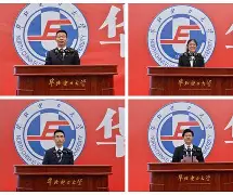 华北电力大学毕业证一样吗