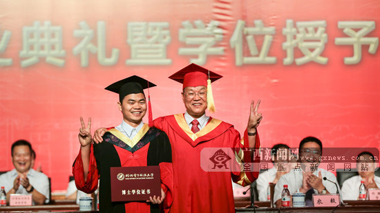 广西大学毕业证封面