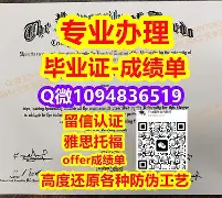 安徽大学毕业证实图