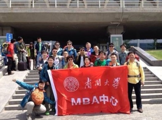 南开大学毕业证书封面壳图片