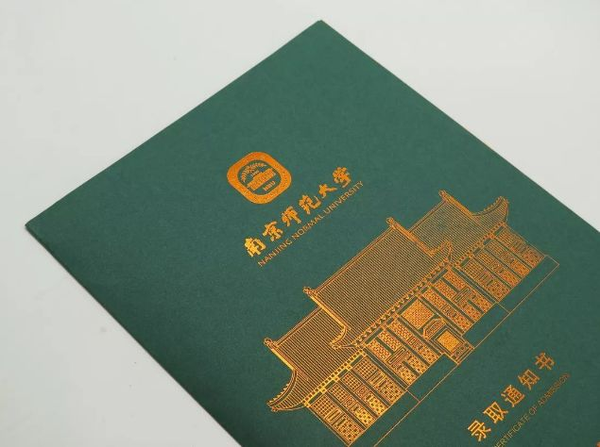 南京大学学历