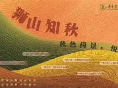 华中农业大学毕业证发放时间