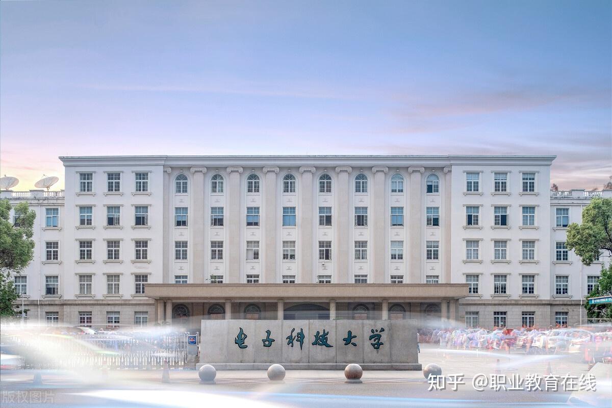 电子科技大学是985还是211