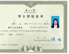 中国科学技术大学有本科吗