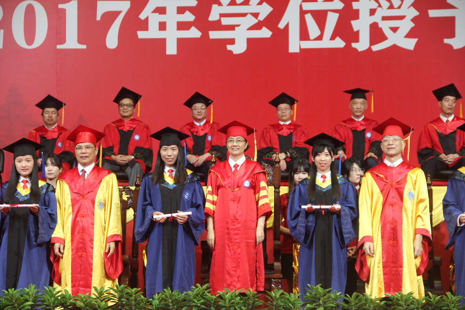 华南理工大学学历