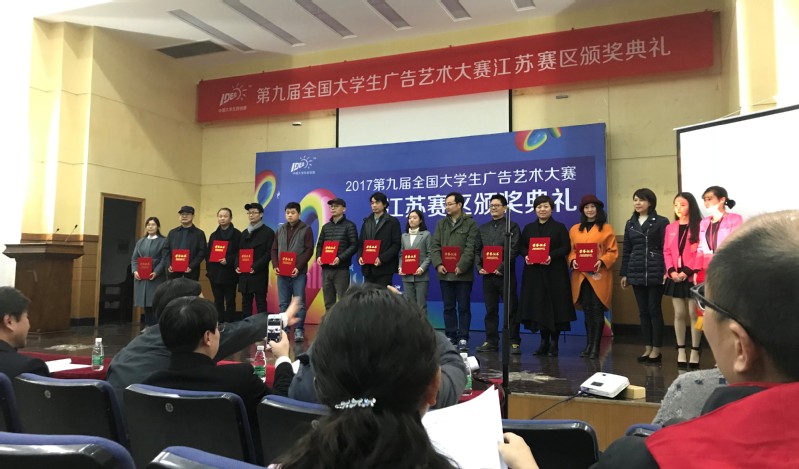 苏州大学文凭含金量